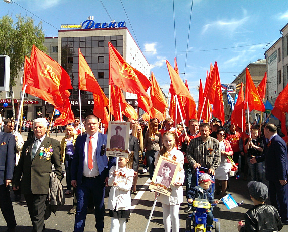 Брянские родинцы отметили День Великой Победы (фото)