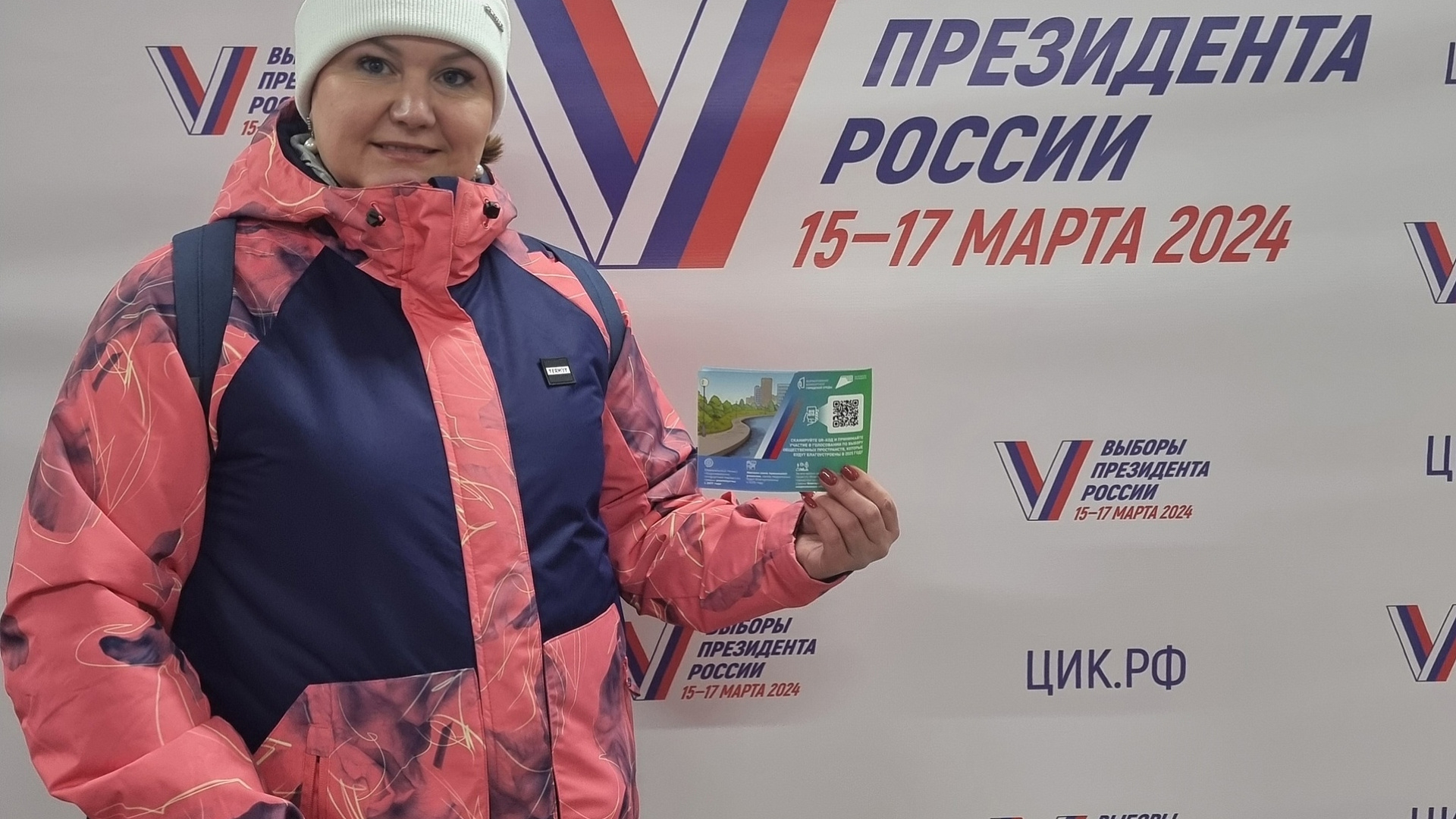 Елена Иванова проголосовала за Президента России