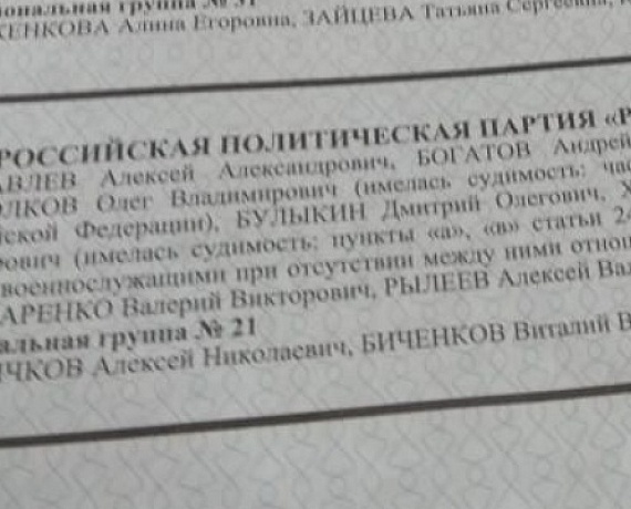 РУКОВОДСТВО КАЛУЖСКОЙ "РОДИНЫ" ОБСУДИЛО В ПРАВИТЕЛЬСТВЕ РЕГИОНА ХОД ИЗБИРАТЕЛЬНОЙ КАМПАНИИ