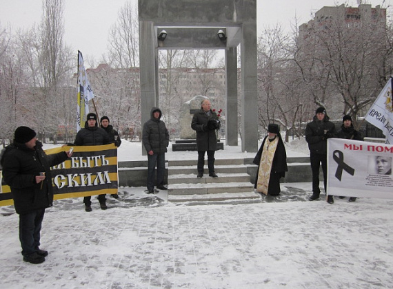 Партия "РОДИНА" в Новосибирске в фотографиях