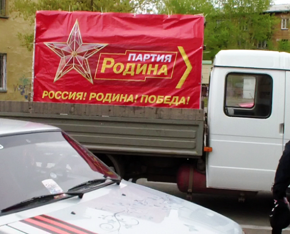 Социал-патриоты провели автопробег по Челябинску