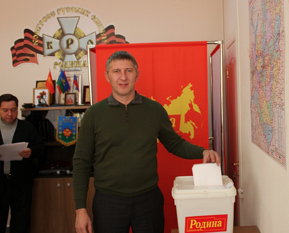 Самарские активисты провели конференцию регионального отделения