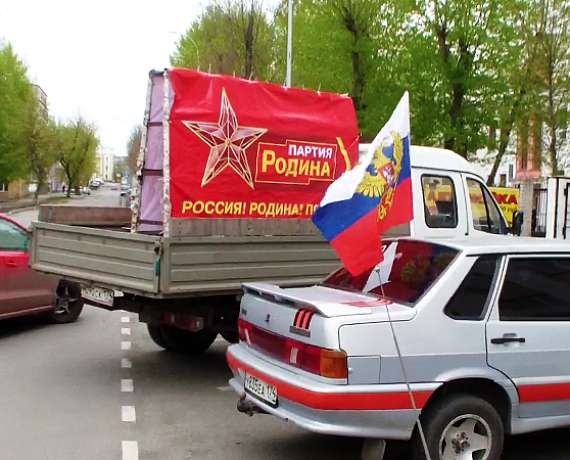 Социал-патриоты провели автопробег по Челябинску