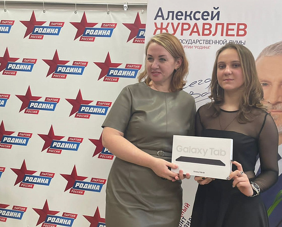 В приемной Алексея Журавлева в Тамбове состоялось награждение победителей конкурса на лучшее сочинение по Достоевскому