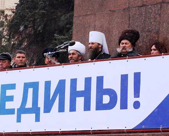 Челябинская "РОДИНА" приняла участие в городском шествии и митинге