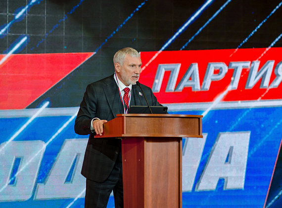 VIII Съезд партии "РОДИНА" (Москва, 04.12.2021)