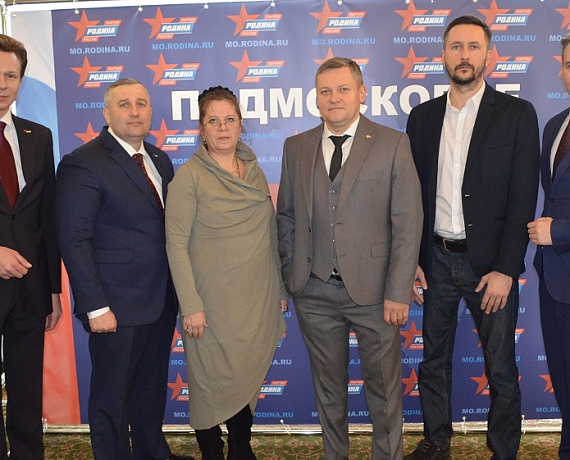У подмосковной "РОДИНЫ" – новая команда!