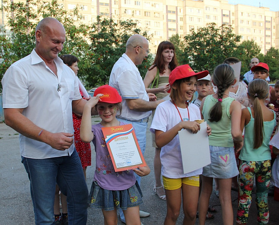 Самарская "РОДИНА" устроила детский праздник