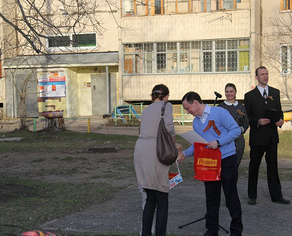 Ульяновская "РОДИНА" провела очередной праздник двора