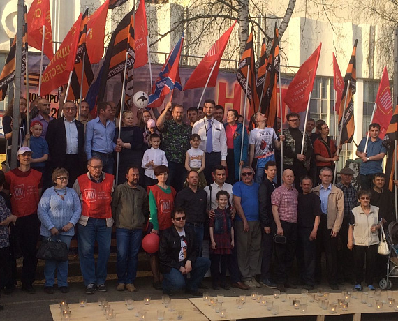 Башкирские соратники провели антифашистский митинг