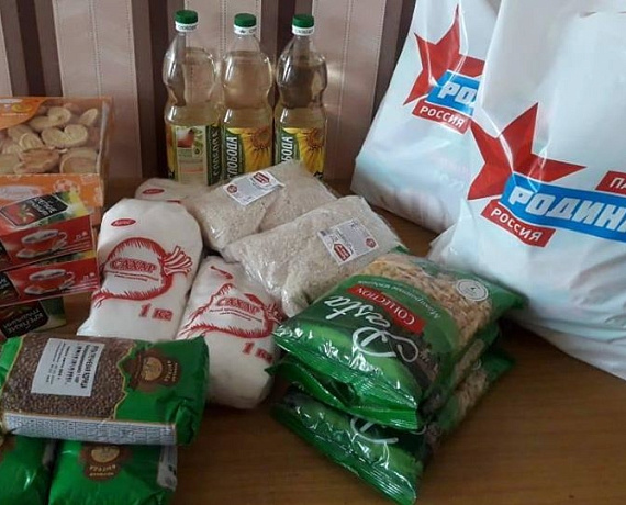 "РОДИНА" Павловского района Воронежской области присоединилась к благотворительной акции "Родина рядом"