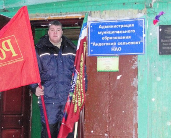 Родинцы планируют посетить 34 поселения на территории Заполярного района Ненецкого АО