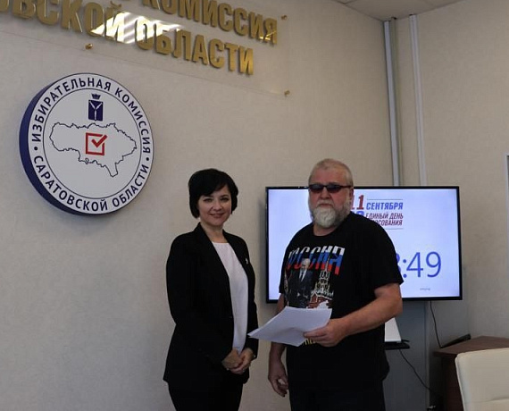В избирком поступили документы для выдвижения списков кандидатов в депутаты Саратовской областной Думы от партии "РОДИНА"