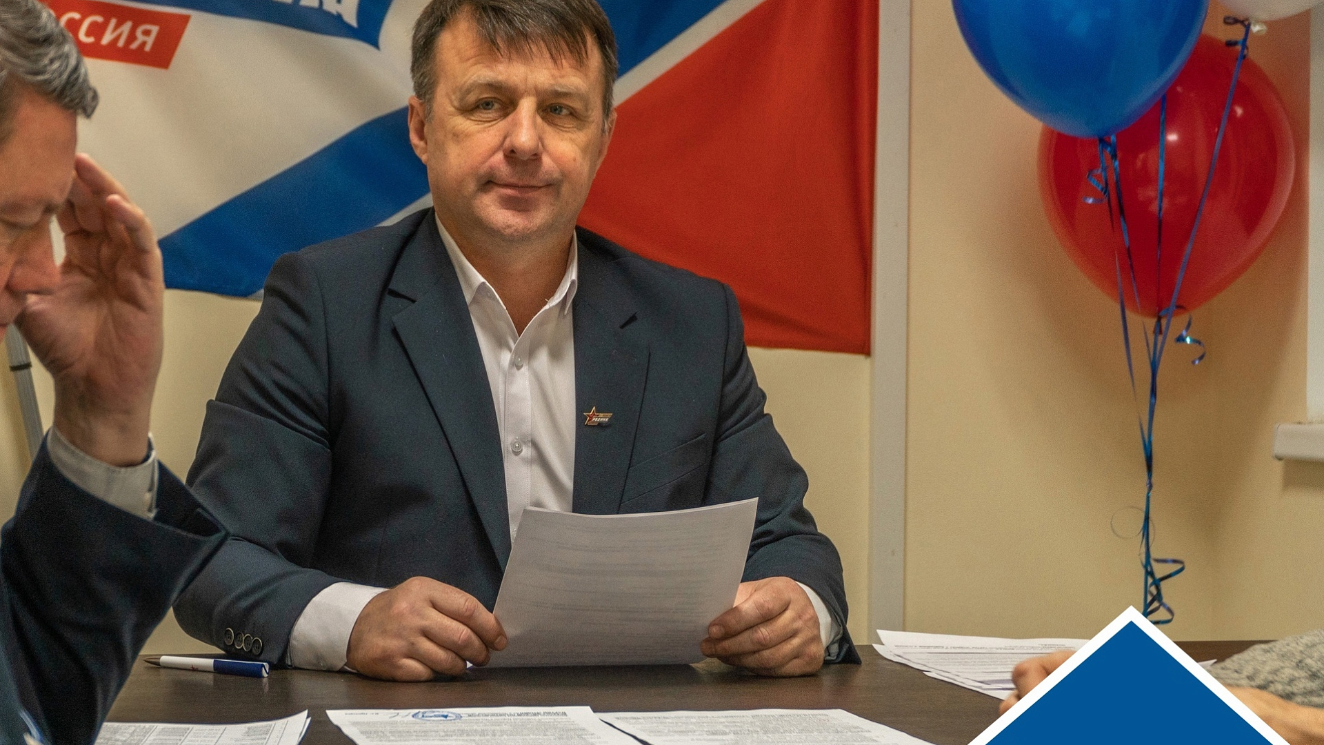 Депутат и руководитель Кыштымского отделения "РОДИНЫ" Виталий Прохоров продолжает исполнять наказы жителей