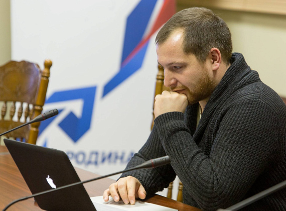 "РОДИНА" и Изборский клуб обсудили идеи будущих законопроектов в социально-экономической сфере, 29.11.2016