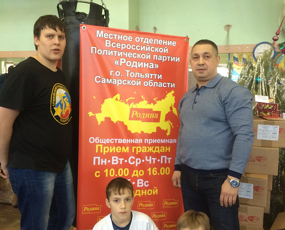 Тольяттинская "РОДИНА" провела турнир по армейскому рукопашному бою