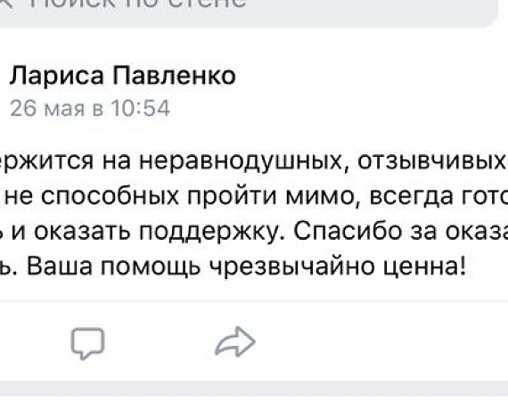 Алексей Журавлев в Воронеже встретился с волонтерами