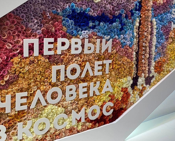 Лидер "РОДИНЫ" принимает участие в работе ПМЭФ-2021