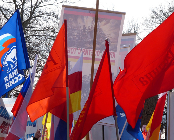 В Северной Осетии местные партийцы приняли участие в митинге в поддержку Крыма