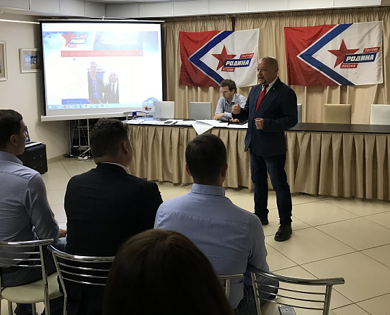 Кировские родинцы выдвинули кандидатов на сентябрьские выборы