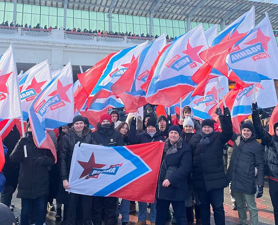 "РОДИНА" приняла участие в митинге-концерте "Слава защитникам Отечества" в Лужниках