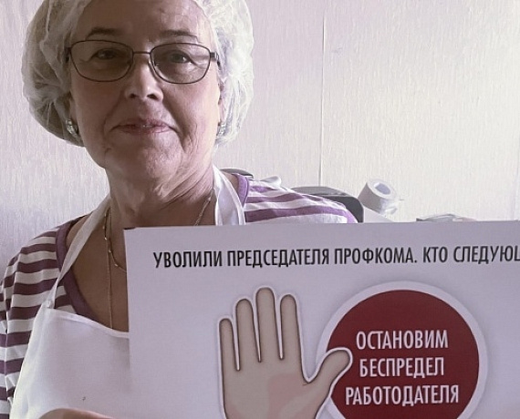 ПРОФСОЮЗЫ СВЕРДЛОВСКОЙ ОБЛАСТИ ТРЕБУЮТ СНЯТЬ С РАБОТЫ ДИРЕКТОРА АО "КАЛИНОВСКИЙ ХИМИЧЕСКИЙ ЗАВОД"