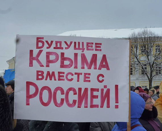 Ярославские родинцы участвовали в сборе и отправке гуманитарной помощи в Крым