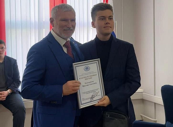 Открытие Молодежного центра партии "РОДИНА", 05.04.2023