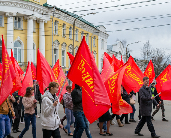 Костромская "РОДИНА" поздравила земляков с Первомаем
