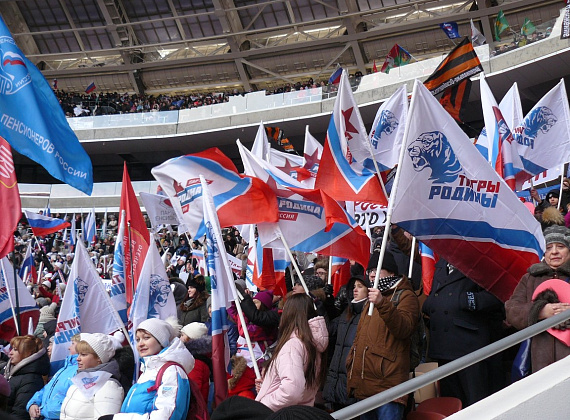Партия "РОДИНА" на митинге-концерте "За сильную Россию", 03.03.2018