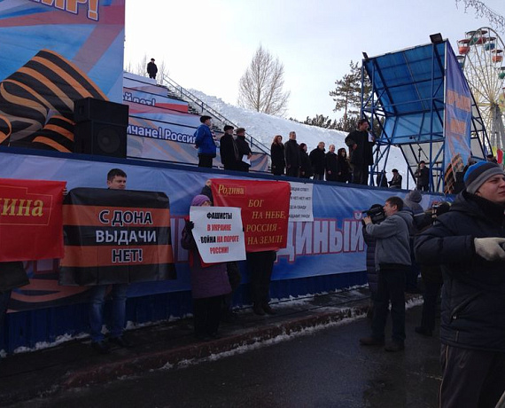 Алтайская "РОДИНА" поддержала Крым