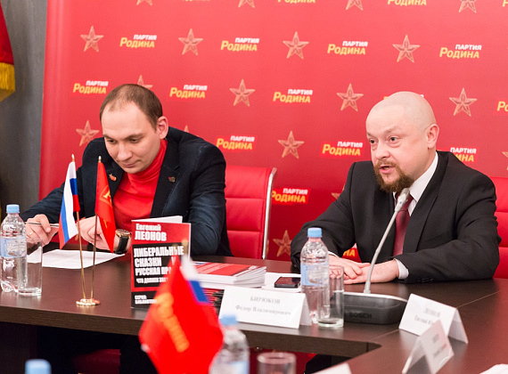 Заседание Социально-патриотического клуба "СТАЛИНГРАД", 25.02.2015 г.