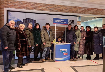Тамбовская "РОДИНА" поставила подписи в поддержку выдвижения Путина на выборах