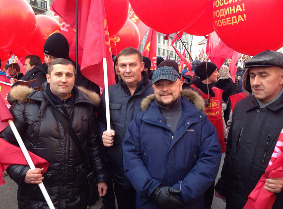 Партия "РОДИНА" - на акции "Мы едины!" в Москве, 4 ноября 2014 г.