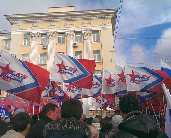"РОДИНА" приняла участие в праздничном митинге в Брянске