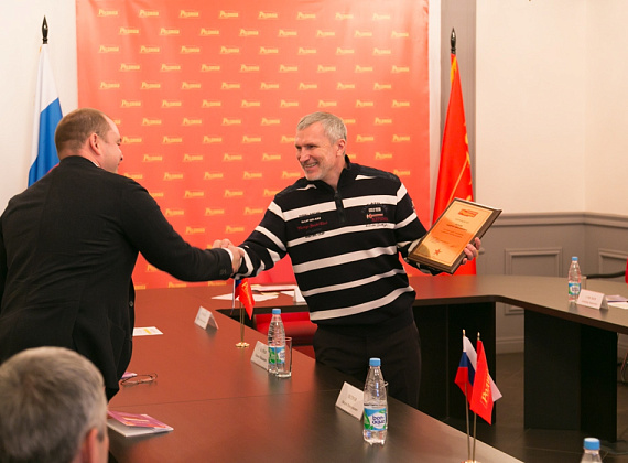 Расширенное заседание Президиума партии "РОДИНА", 20 октября 2014 г.