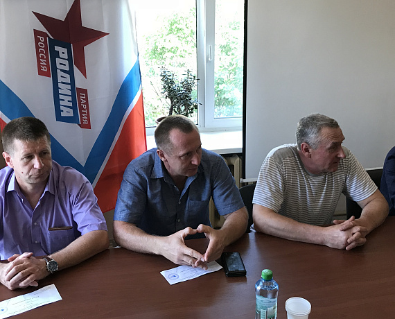 Ивановская "РОДИНА" выдвинула кандидатов на муниципальные выборы