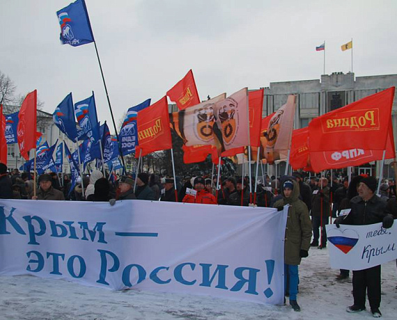 Ярославские родинцы участвовали в сборе и отправке гуманитарной помощи в Крым
