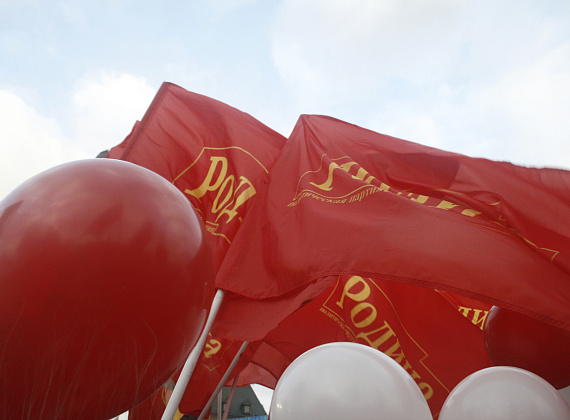 Партия "РОДИНА" на митинге-концерте на Красной площади, 18 марта 2014 г.