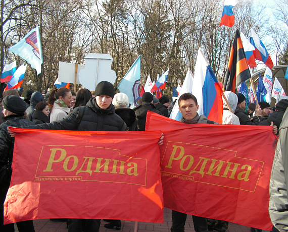 Белгород поддержал Крым