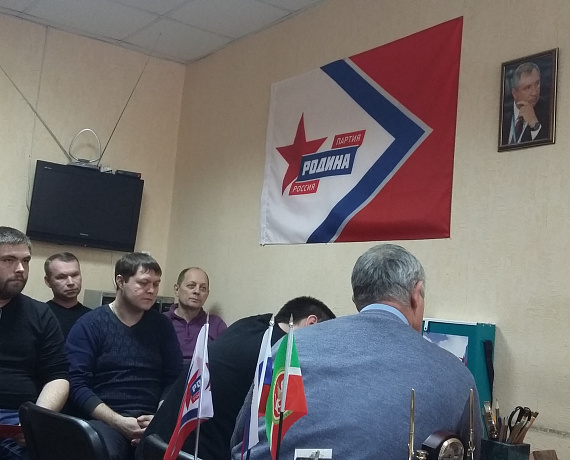 Айрат Ханипов принял участие в собрании местного отделения партии в Казани