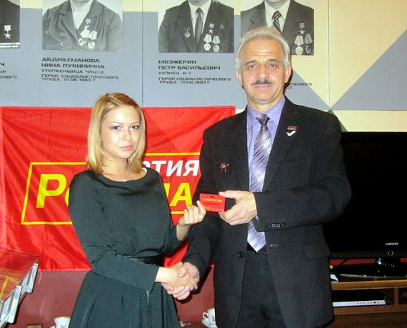 Члены челябинской "РОДИНЫ" подвели итоги года