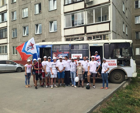 Соратники организовали праздник в Новосибирске на День города