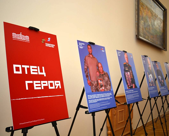 ВЛАДИМИР СУХАРЕВ В ДЕНЬ ГЕРОЕВ ОТЕЧЕСТВА  ПОСЕТИЛ ФОТОВЫСТАВКУ «ОТЕЦ ГЕРОЯ»
