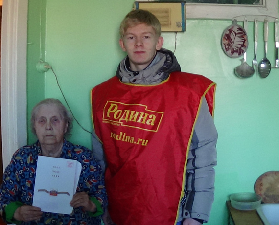 Тульская "РОДИНА" оказывает ветеранам социальную поддержку