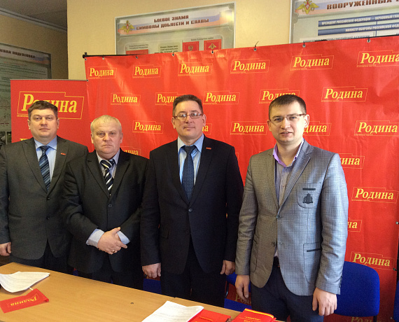 "РОДИНА" Татарстана открыла новое местное отделение партии