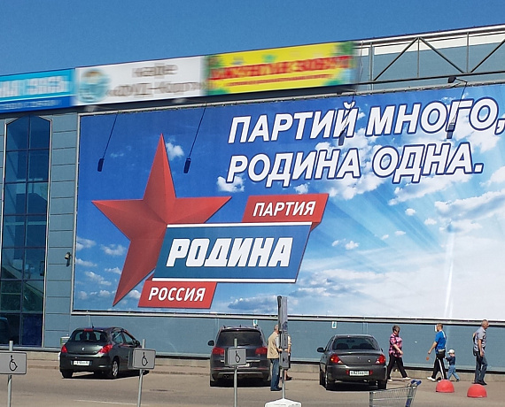 Партия "РОДИНА" порадовала псковичей концертом в честь Дня Победы