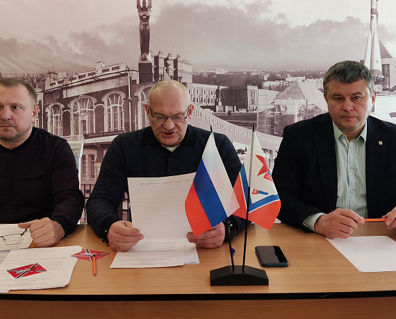 Самарские партийцы избрали новый руководящий состав регионального отделения
