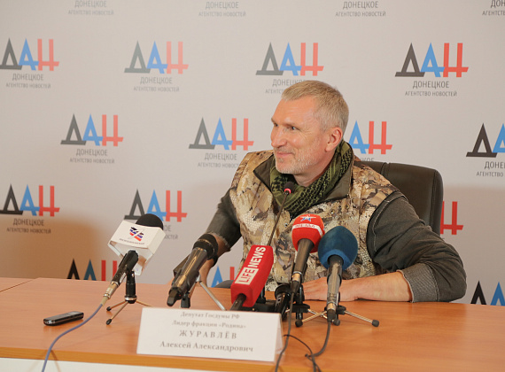 Визит Алексея Журавлёва на Донбасс, 27.02-01.03.2015