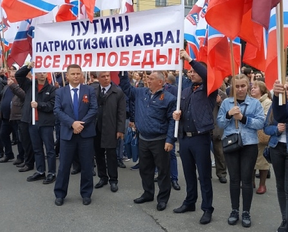Брянская "РОДИНА" приняла участие в параде в честь Дня Победы